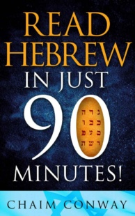 "Read Hebrew in Just 90 Minutes!" by Chaim Conway