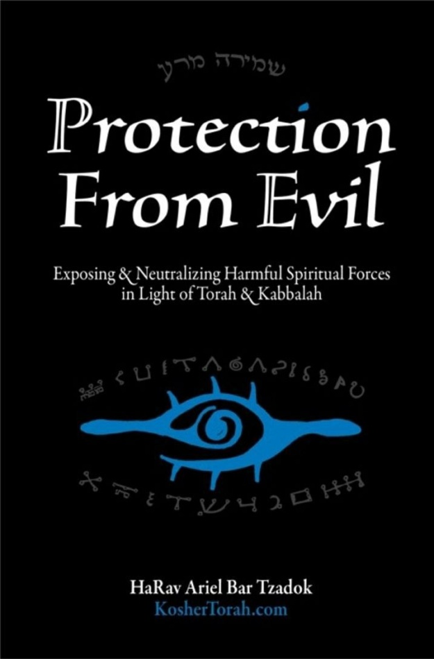 "Protection from Evil" by Ariel Bar Tzadok