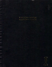 "A Wiccan Reader: An Anthology of Works By Students of the Mystery School of Lothlorien" by Rev. Paul V. Beyerl (IGOS)