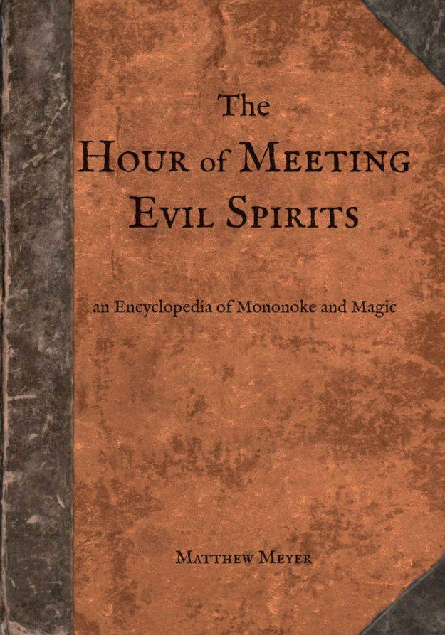 "The Hour of Meeting Evil Spirits: An Encyclopedia of Mononoke and Magic" by Matthew Meyer (Yokai Series Book 2)