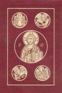 "The Ignatius Bible: Revised Standard Version - Burgundy - Second Catholic Edition" by Ignatius Press