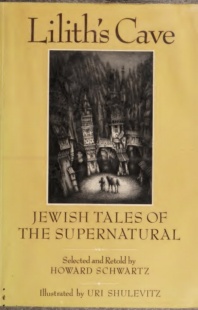 "Lilith's Cave: Jewish Tales of the Supernatural" by Howard Schwartz