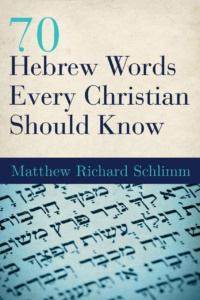 "70 Hebrew Words Every Christian Should Know" by Matthew Richard Schlimm