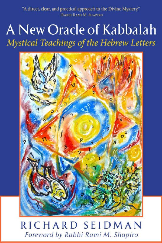 "A New Oracle of Kabbalah: Mystical Teachings of the Hebrew Letters: For Insight, Perspective, and Guidance" by Richard Seidman
