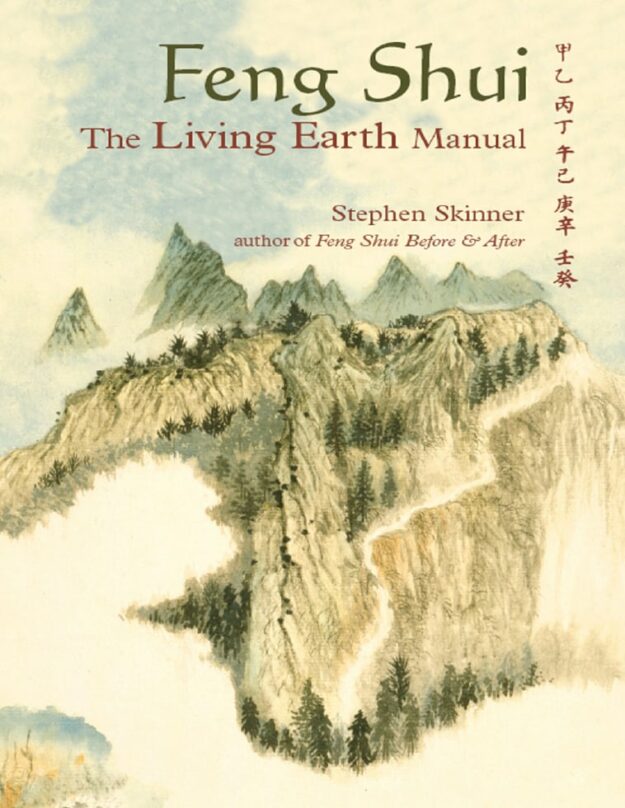 "Feng Shui: The Living Earth Manual" by Stephen Skinner