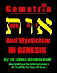 "Gematria And Mysticism in Genesis" by Akiva Gamliel Belk