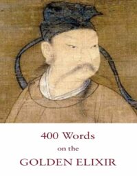 "Four Hundred Words on the Golden Elixir: A Poetical Classic of Taoist Internal Alchemy" by Fabrizio Pregadio