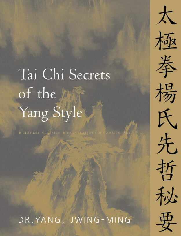 "Tai Chi Secrets of the Yang Style: Chinese Classics, Translations, Commentary" by Jwing-Ming Yang