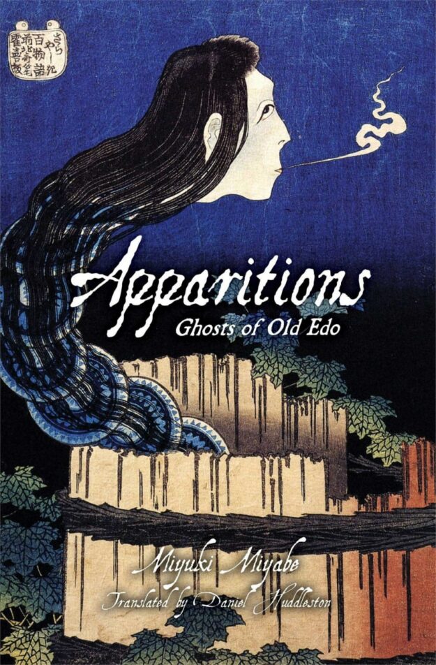 "Apparitions: Ghosts of Old Edo" by Miyuki Miyabe