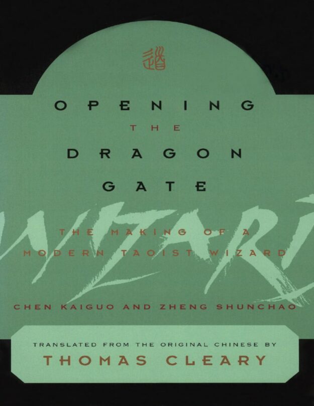 "Opening the Dragon Gate: The Making of a Modern Taoist Wizard" by Chen Kaiguo and Zheng Shunchao (kindle ebook version)