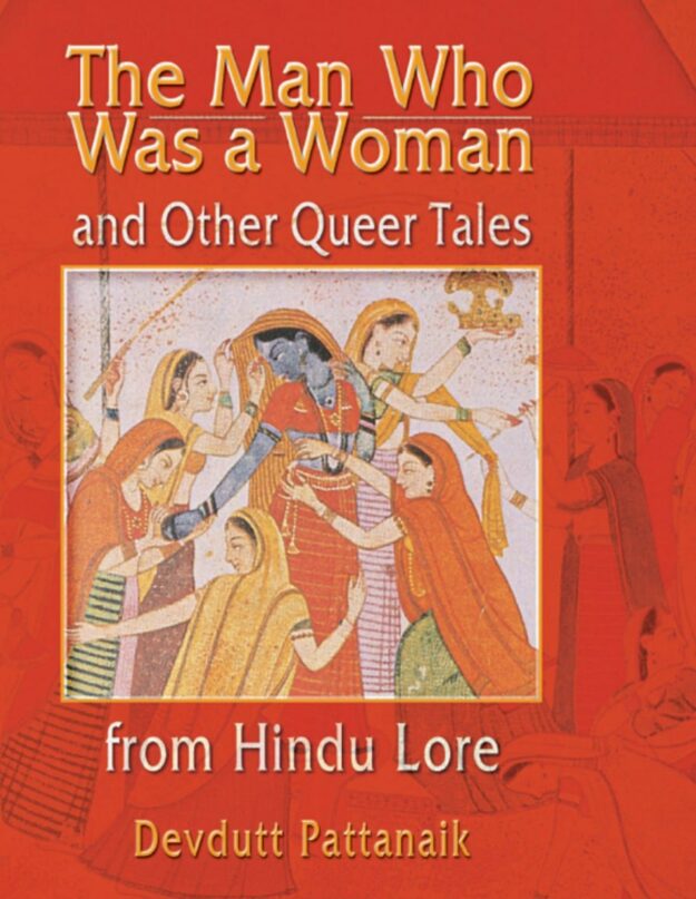 "The Man Who Was a Woman and Other Queer Tales from Hindu Lore" by Devdutt Pattanaik