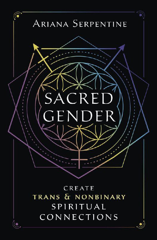 "Sacred Gender: Create Trans and Nonbinary Spiritual Connections" by Ariana Serpentine