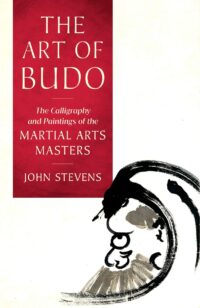 "The Art of Budo: The Calligraphy and Paintings of the Martial Arts Masters" by John Stevens