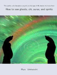 "How to See Ghosts, Chi, Auras, and Spirits" by Ryu Unkaichi