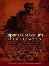 "Japandemonium Illustrated: The Yokai Encyclopedias of Toriyama Sekien" by Toriyama Sekien, Hiroko Yoda and Matt Alt