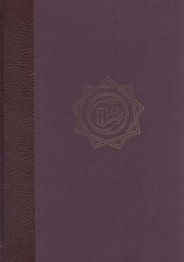 "The Occult Reliquary: Images and Artifacts of the Richel-Eldermans Collection" edited by Daniel A. Schulke