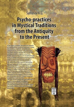 "Psycho-Practices in Mystical Traditions from the Antiquity to the Present" by A.G. Safronov