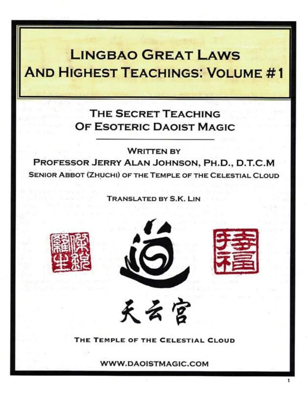 "Lingbao Great Laws And Highest Teachings: The Secret Teaching of Esoteric Daoist Magic vol. 1 and 2" by Jerry Alan Johnson