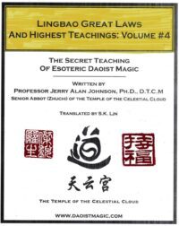 "Lingbao Great Laws And Highest Teachings: Volume #4" by Jerry Alan Johnson