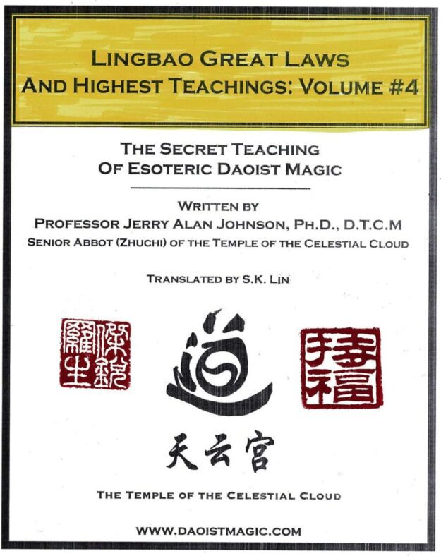 "Lingbao Great Laws And Highest Teachings: Volume #4" by Jerry Alan Johnson
