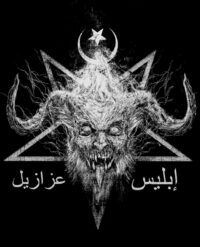 "Whispers of the Jinn: Arabic Black Magic" by Michael W. Ford
