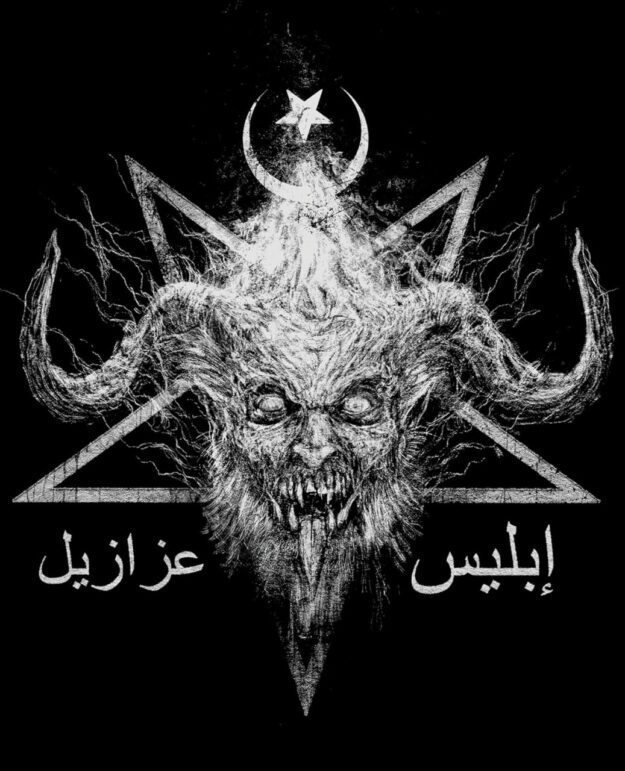 "Whispers of the Jinn: Arabic Black Magic" by Michael W. Ford