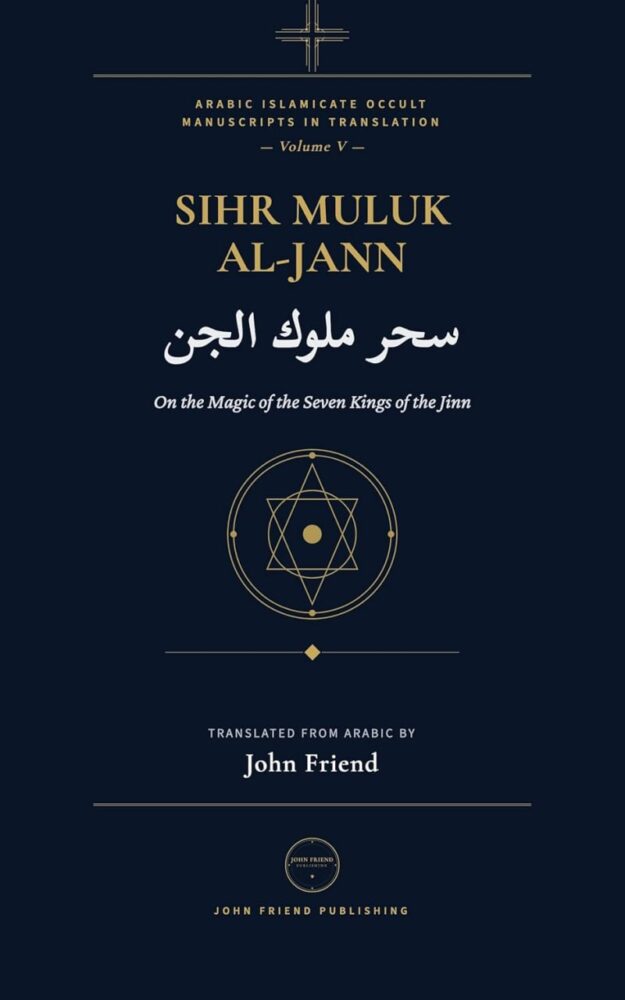 "The Complete Magic of the Jinn Kings: A Manual of Conjuration for the Seven Kings of the Jinn" translated by  John Friend